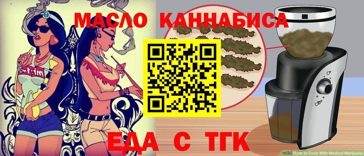 МЕТ  Канабис  Cocaine  Вход с VPN  A PVP СК кристаллы  Меф МЯУ МЯУ   Электрогорск  Гашиш  ЭКСТАЗИ 