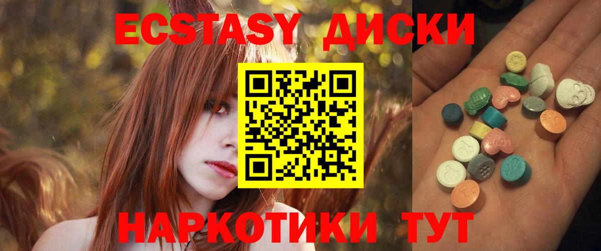 маркетплейс наркотические препараты  Вход с VPN  Электрогорск  Ecstasy бентли  ЭКСТАЗИ Punisher 