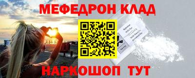 амфетамин Краснознаменск
