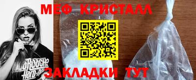 кристаллы Краснодар
