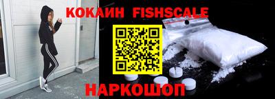 кристаллы Краснодар