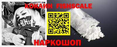 амфетамин Краснознаменск