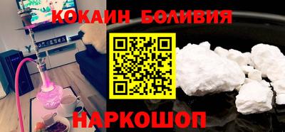 амфетамин Краснознаменск