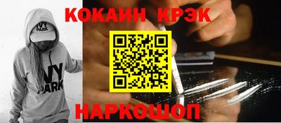 apvp Краснокаменск