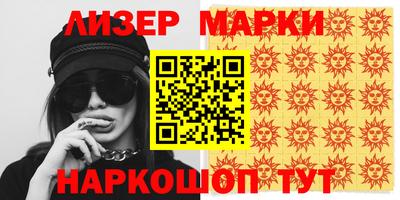 кристаллы Краснодар