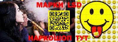 apvp Краснокаменск