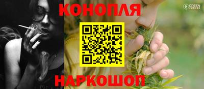 кристаллы Краснодар