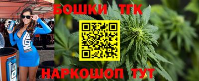 кристаллы Краснодар