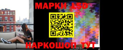 кристаллы Краснодар