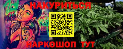 амфетамин Краснознаменск