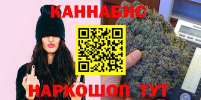 кристаллы Краснодар