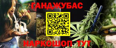 кристаллы Краснодар
