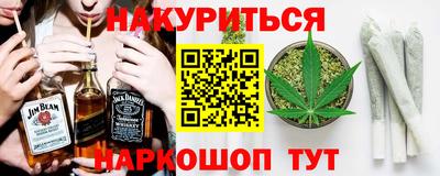 кристаллы Краснодар