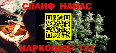 кристаллы Краснодар