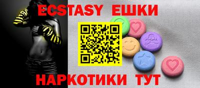 кристаллы Краснодар