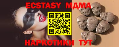 кристаллы Краснодар