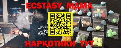 кристаллы Краснодар