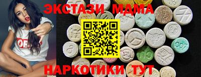 амфетамин Краснознаменск