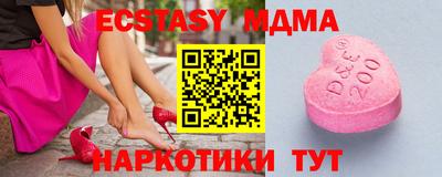 амфетамин Краснознаменск