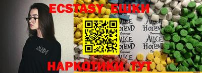 кристаллы Краснодар