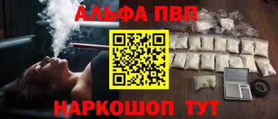кристаллы Краснодар