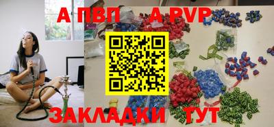 амфетамин Краснознаменск