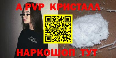 амфетамин Краснознаменск