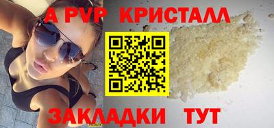 амфетамин Краснознаменск
