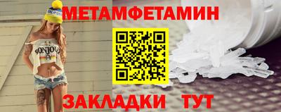 apvp Краснокаменск