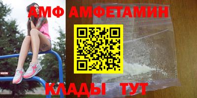 apvp Краснокаменск