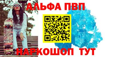 амфетамин Краснознаменск