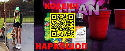 кристаллы Краснодар