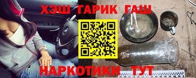 амфетамин Краснознаменск