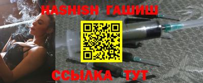 амфетамин Краснознаменск