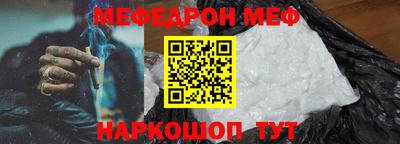 амфетамин Краснознаменск