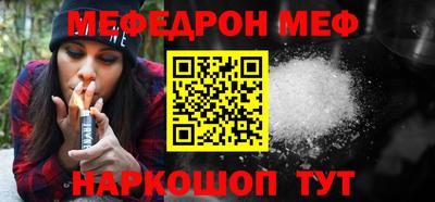 кристаллы Краснодар