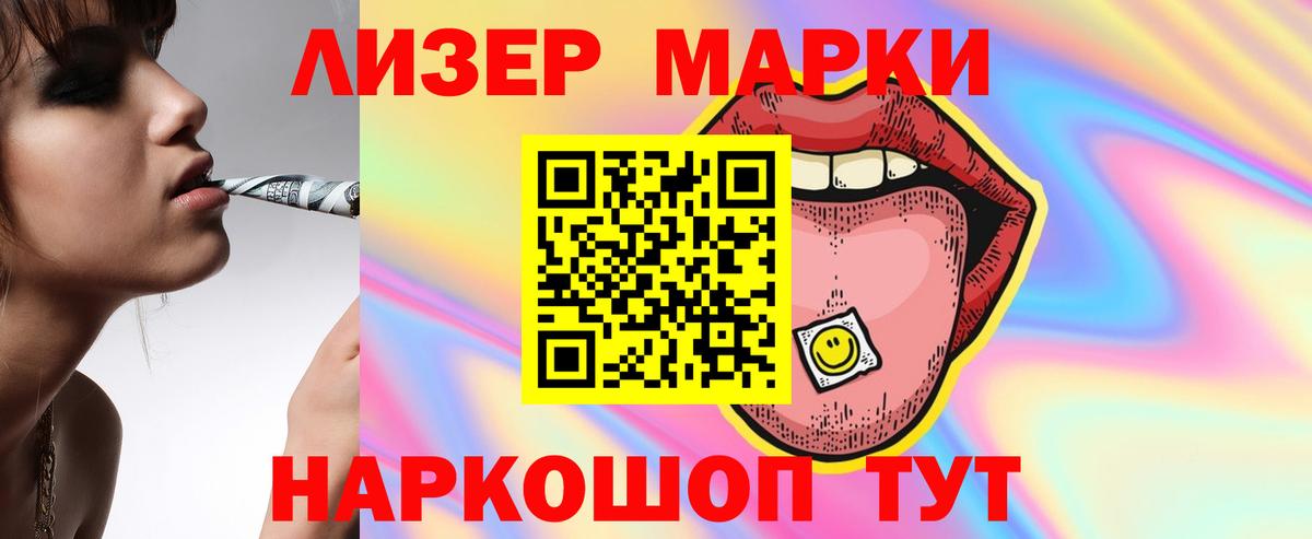 Электрогорск  LSD-25 экстази кислота  OMG рабочий сайт  Вход с VPN  Лсд 25 экстази ecstasy 