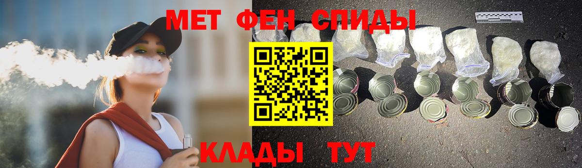 Электрогорск  Первитин витя  Вход с VPN 