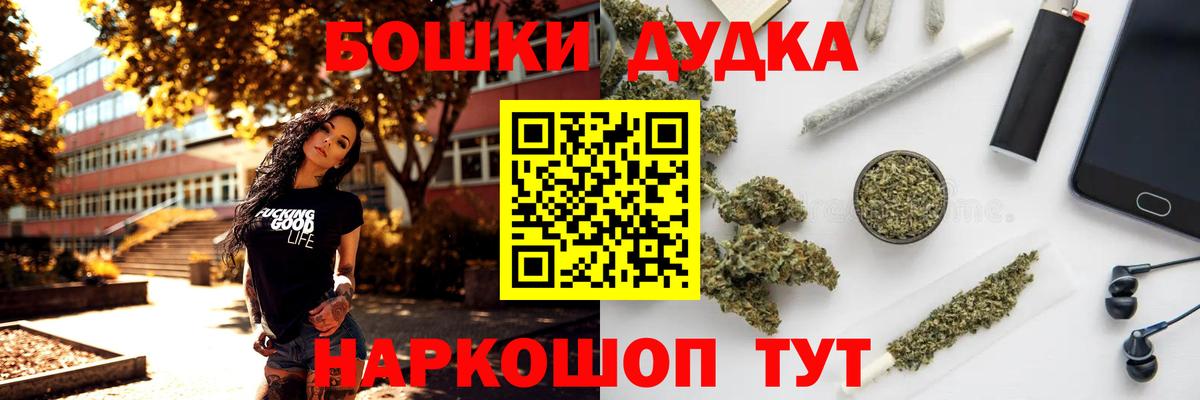 Бошки марихуана SATIVA & INDICA  Марихуана план  Бошки марихуана SATIVA & INDICA  Вход с VPN  Электрогорск 